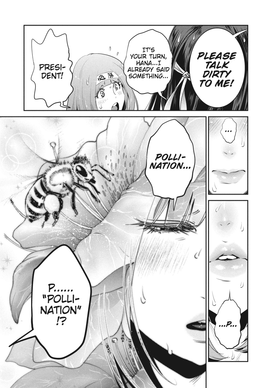 Prison School Chapter 206 - Page 12