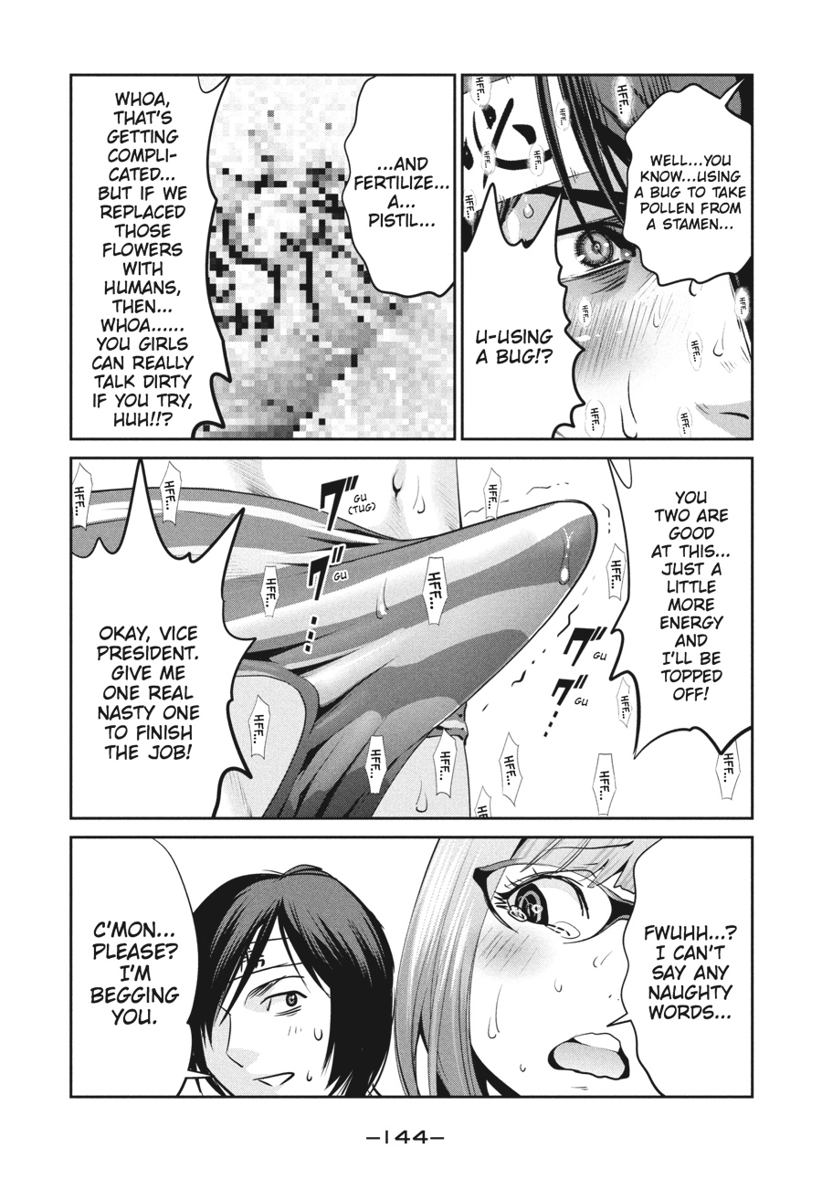 Prison School Chapter 206 - Page 13