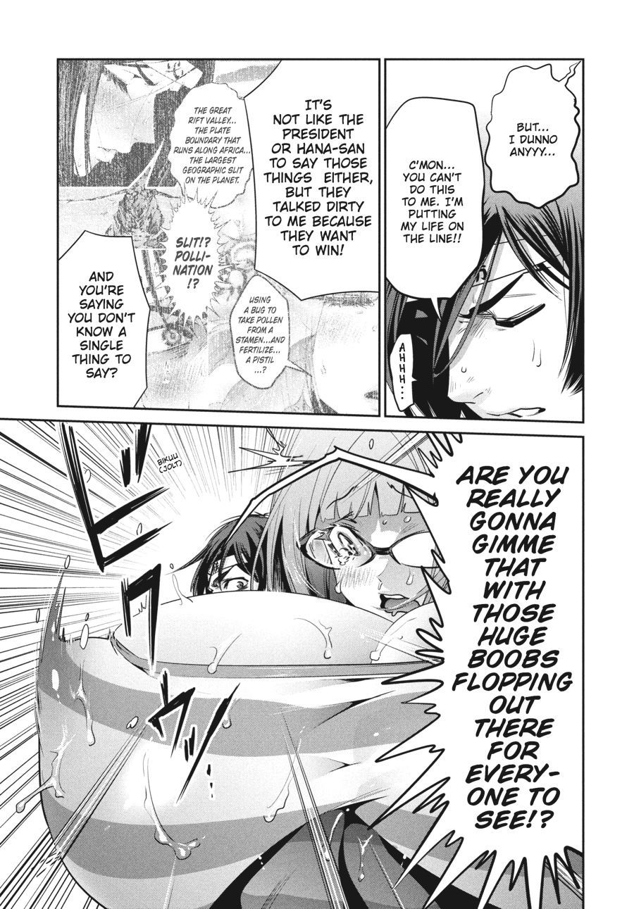 Prison School Chapter 206 - Page 14