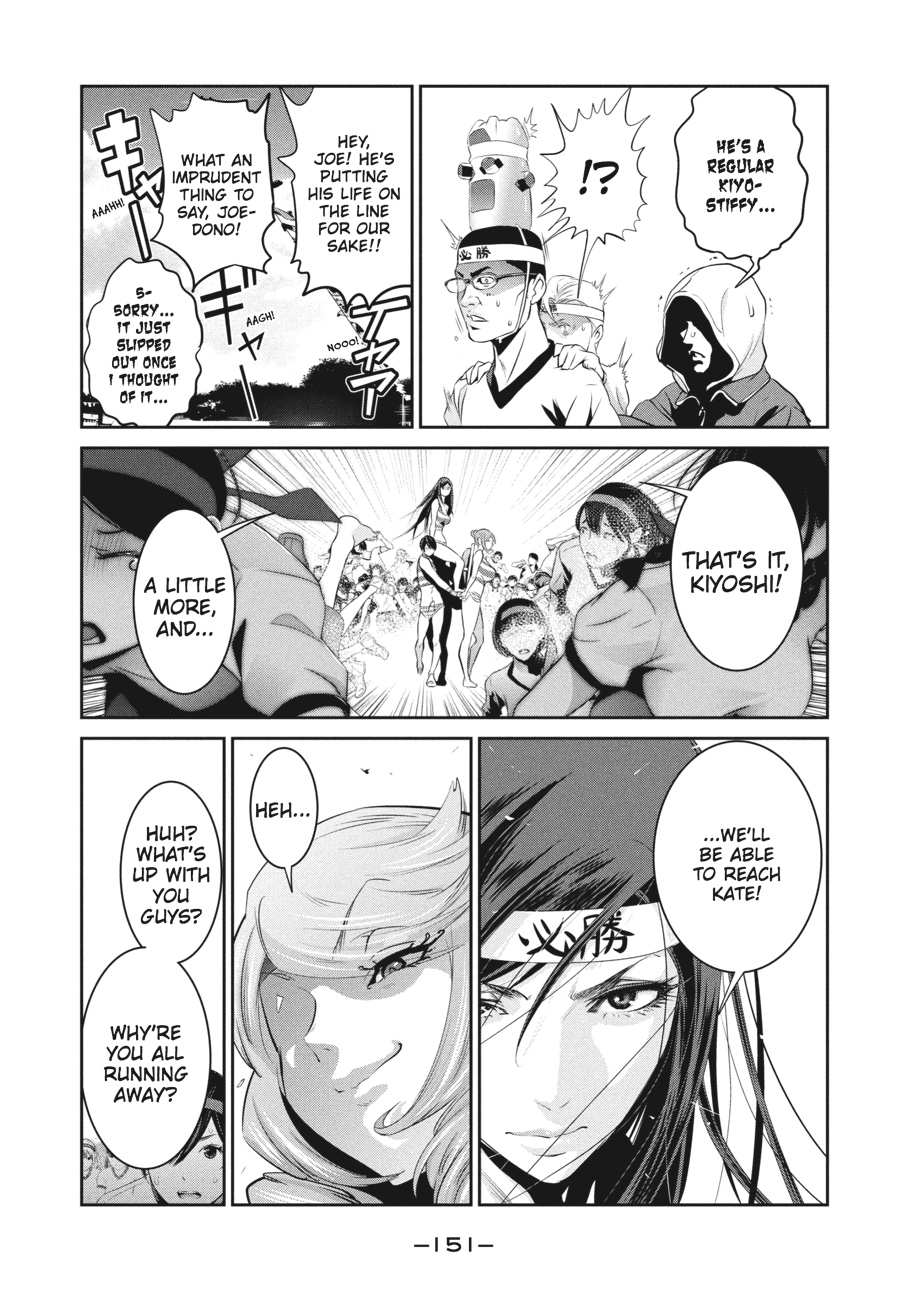 Prison School Chapter 207 - Page 3