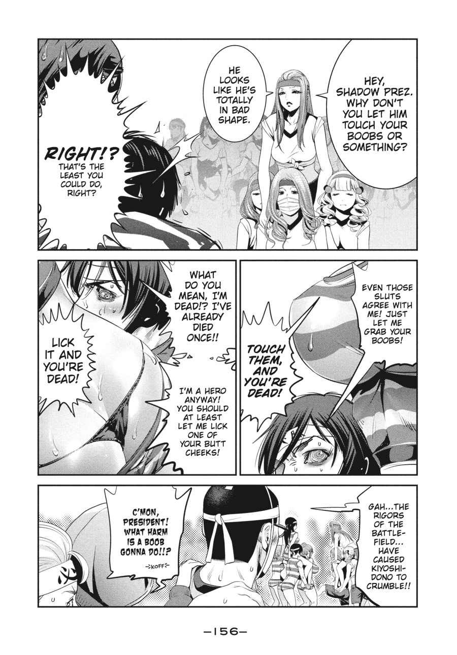 Prison School Chapter 207 - Page 8