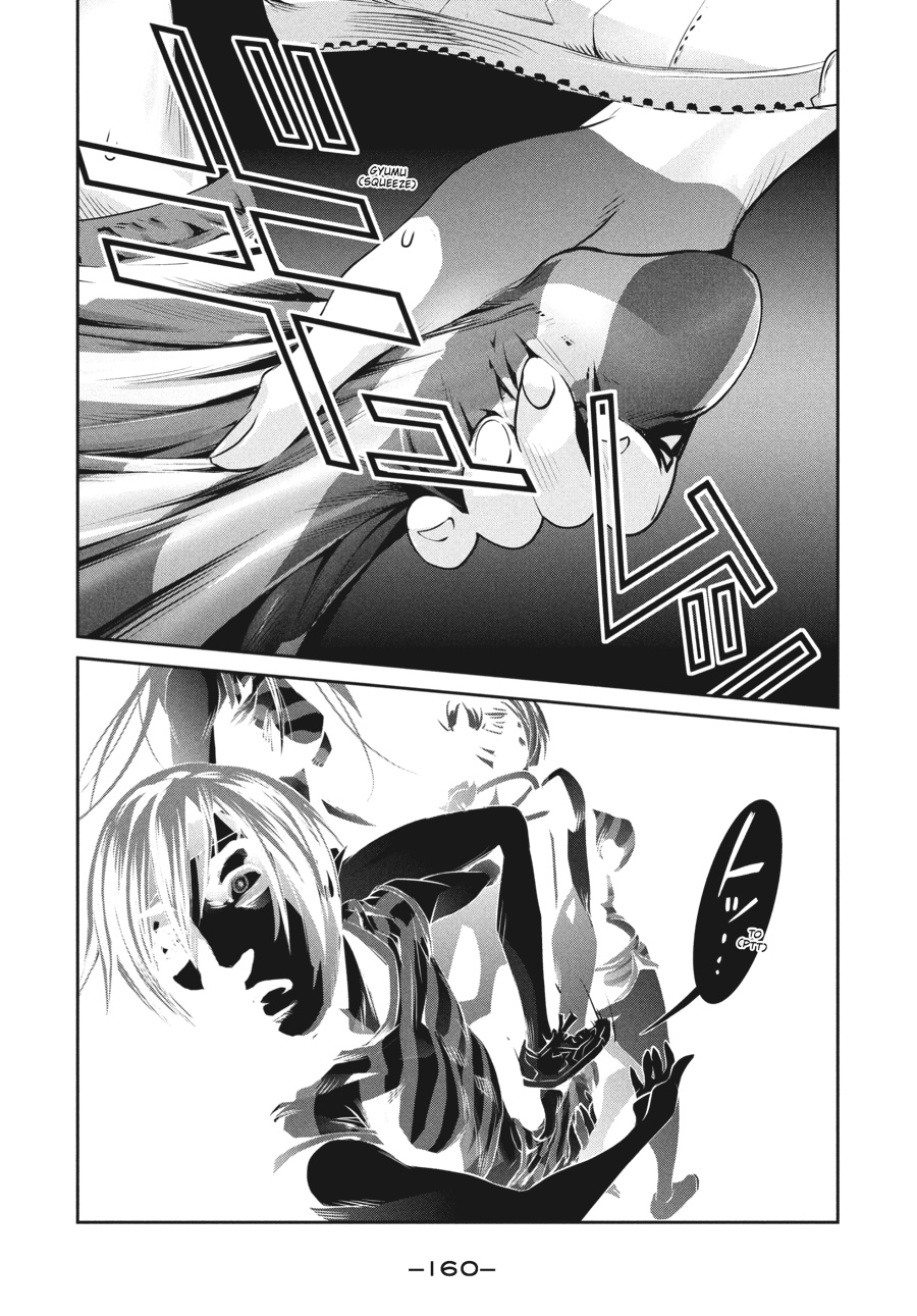 Prison School Chapter 207 - Page 12