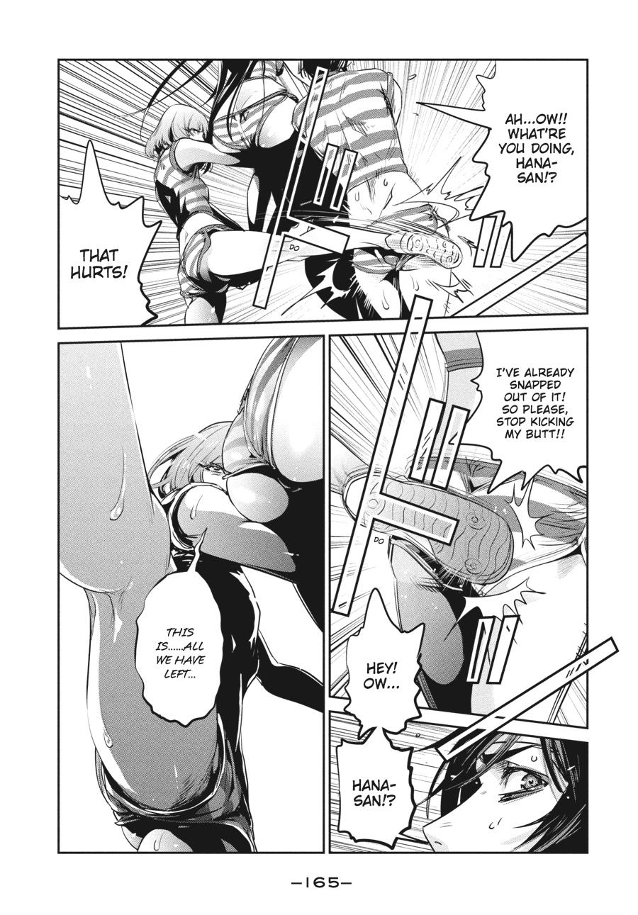Prison School Chapter 207 - Page 17
