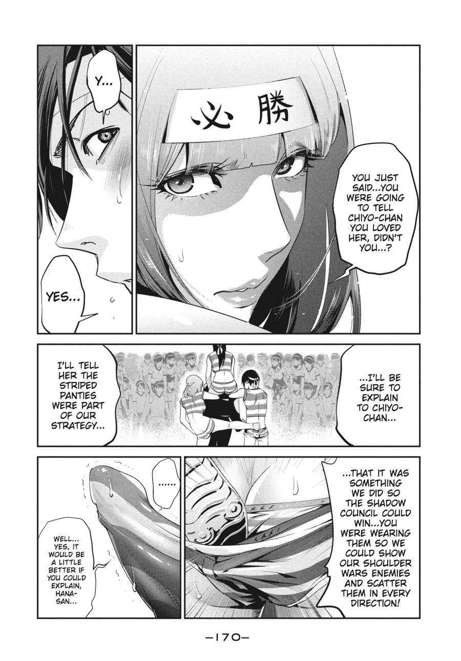 Prison School Chapter 208 - Page 4