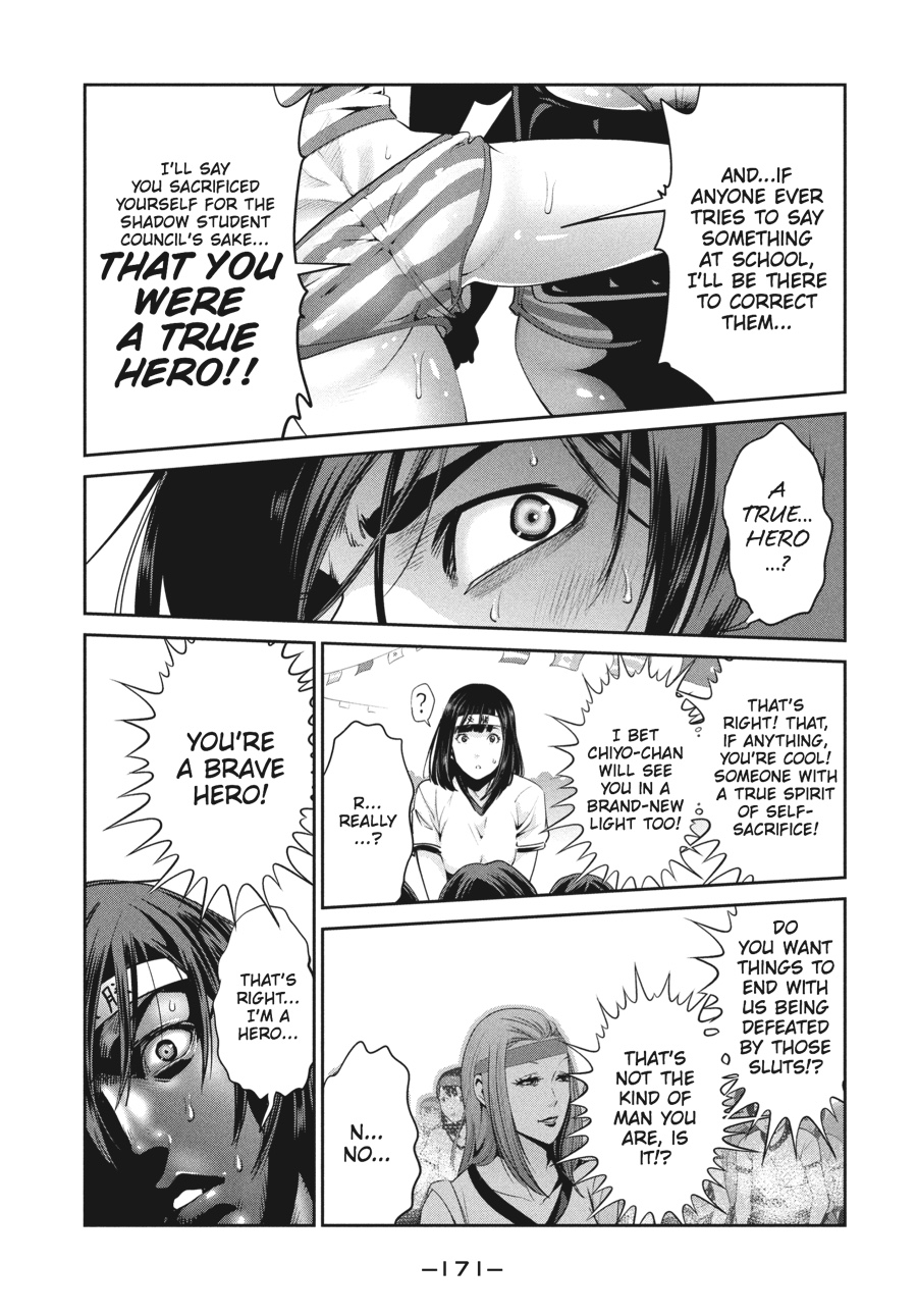 Prison School Chapter 208 - Page 5