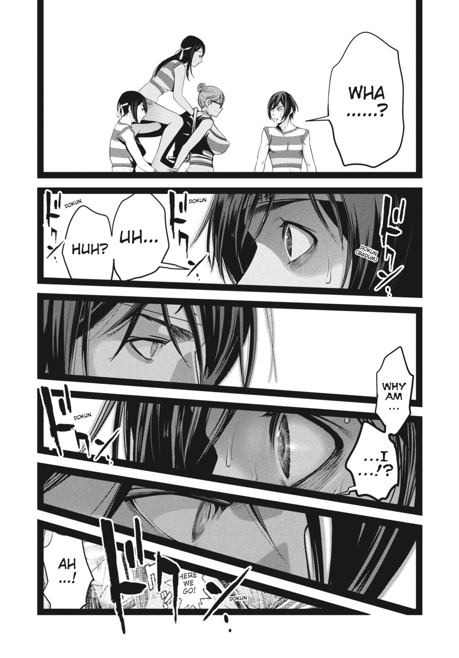 Prison School Chapter 208 - Page 12