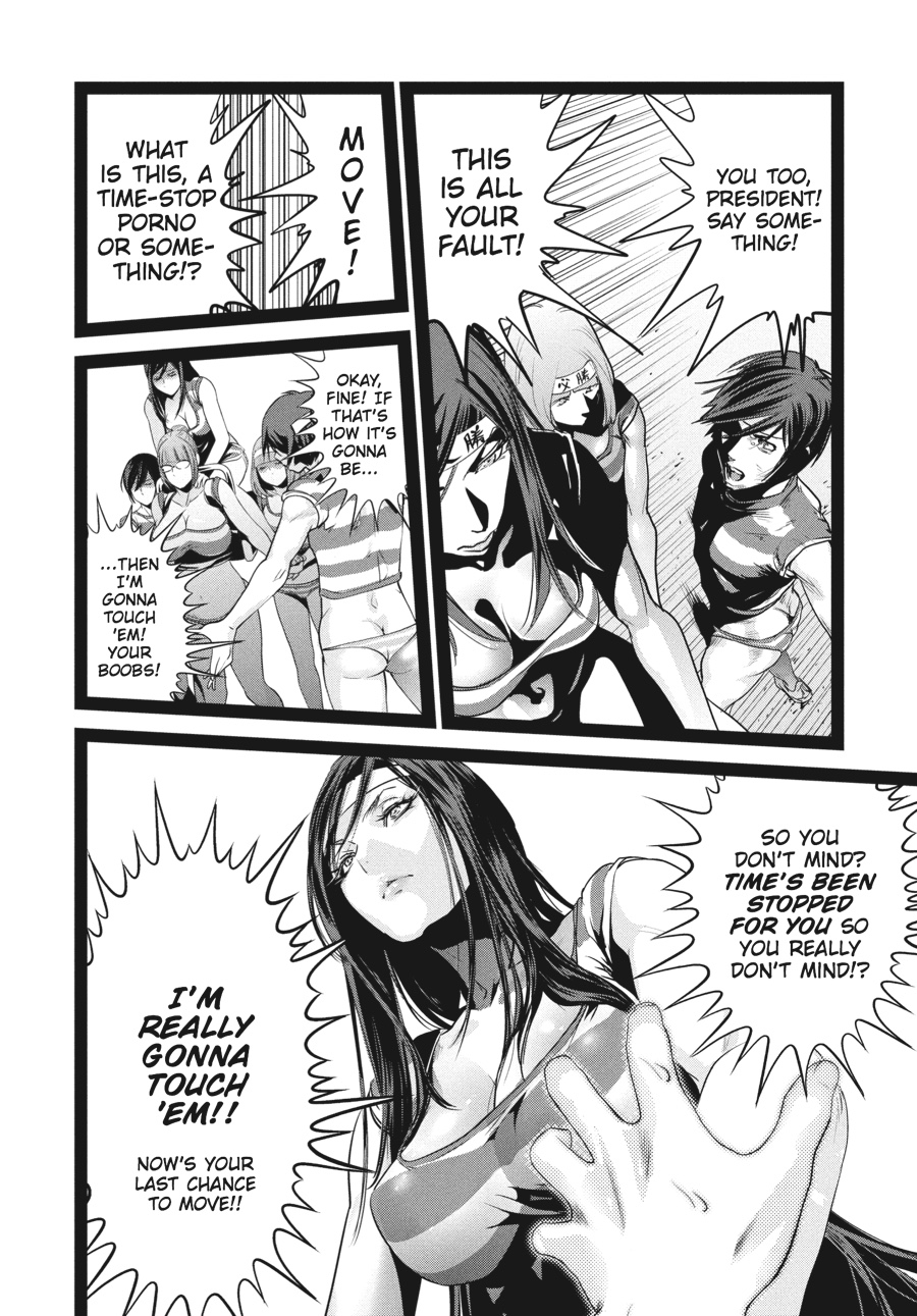 Prison School Chapter 208 - Page 16