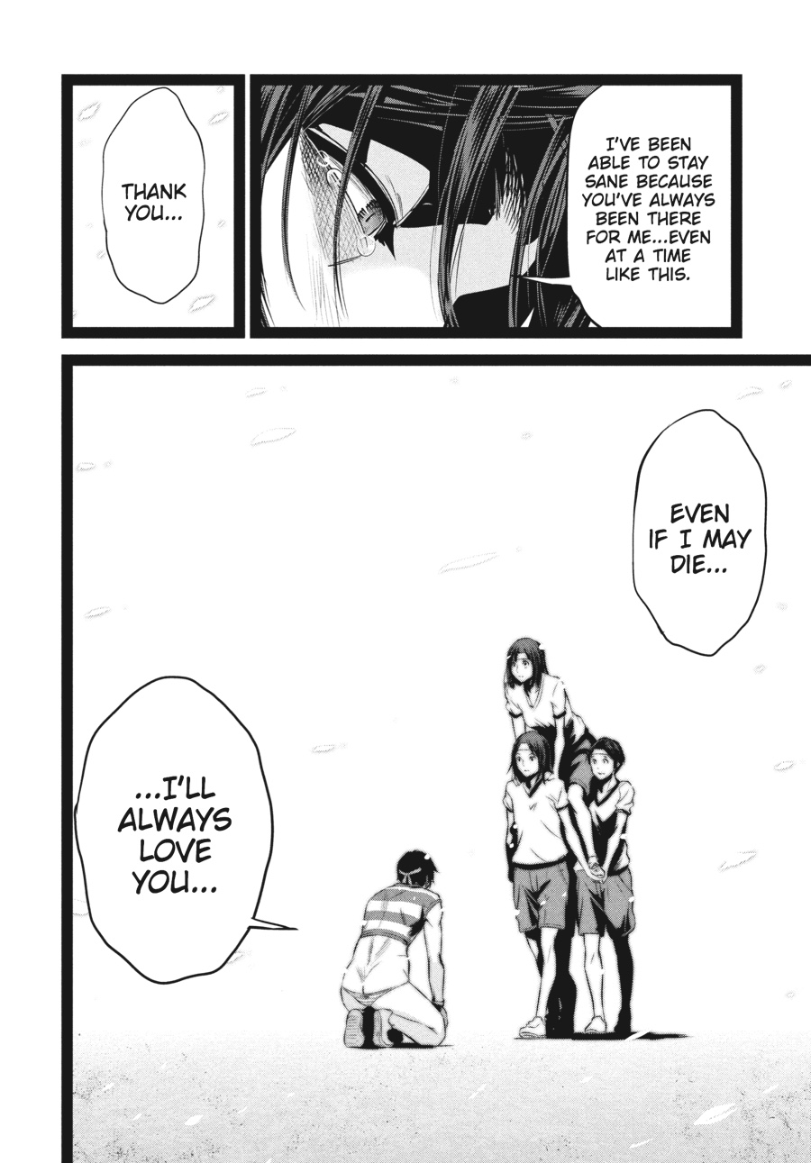 Prison School Chapter 209 - Page 12