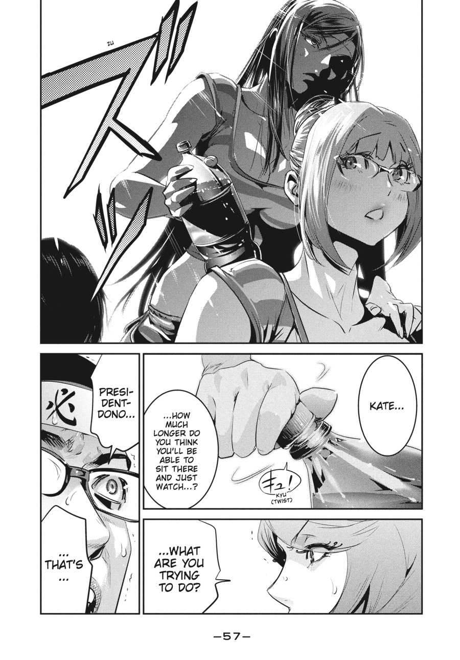 Prison School Chapter 211 - Page 17