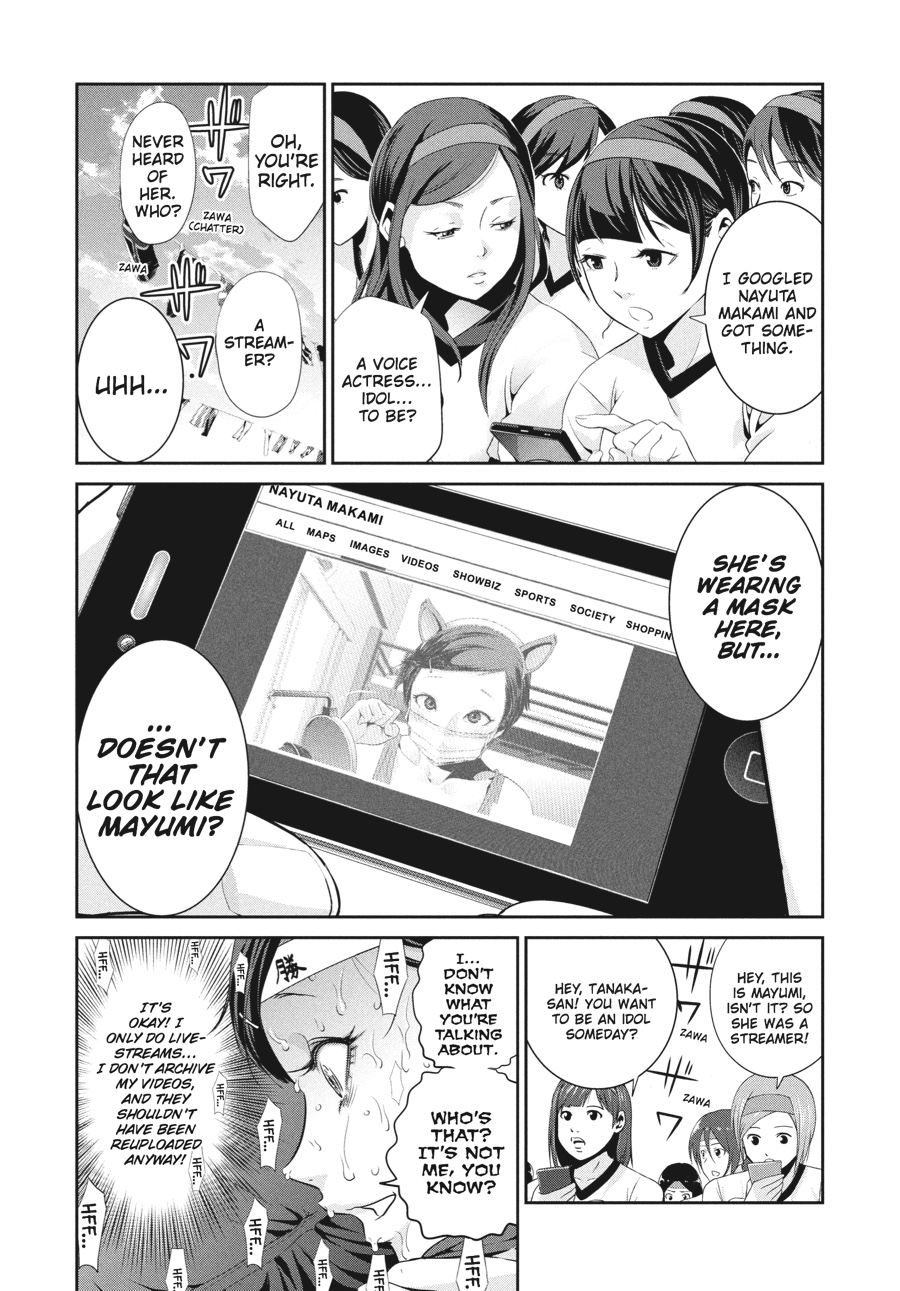 Prison School Chapter 216 - Page 4