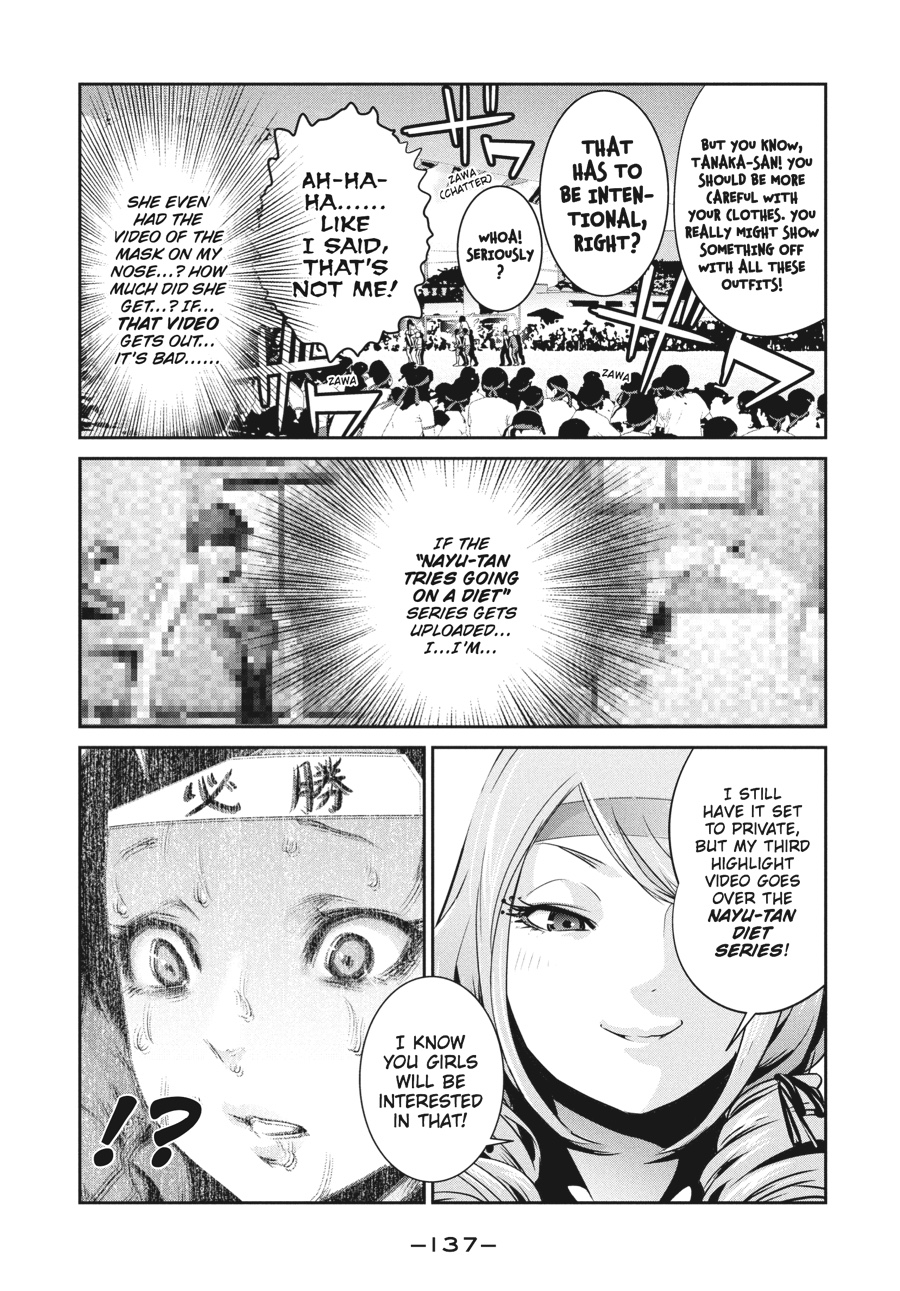 Prison School Chapter 216 - Page 7