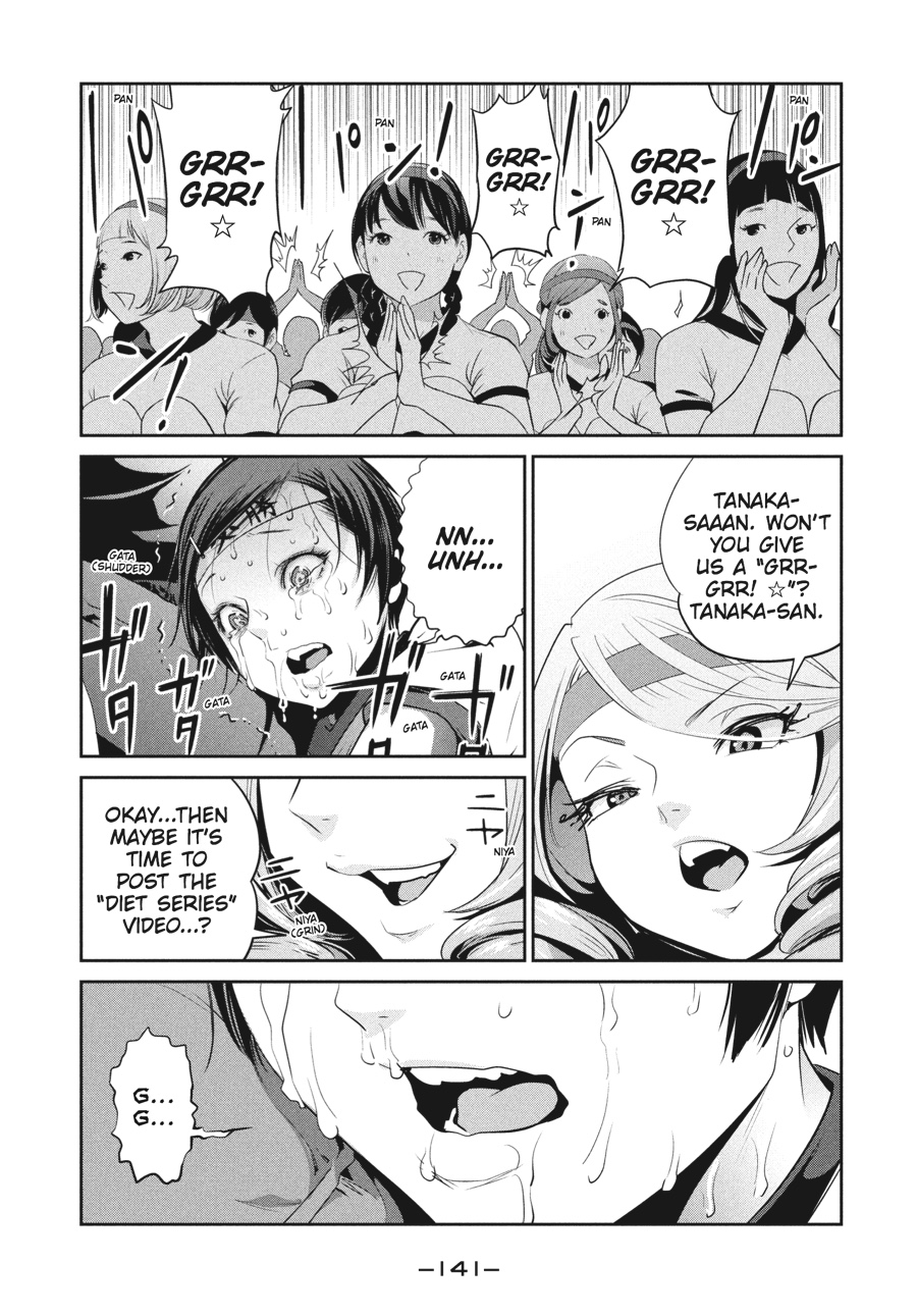 Prison School Chapter 216 - Page 11