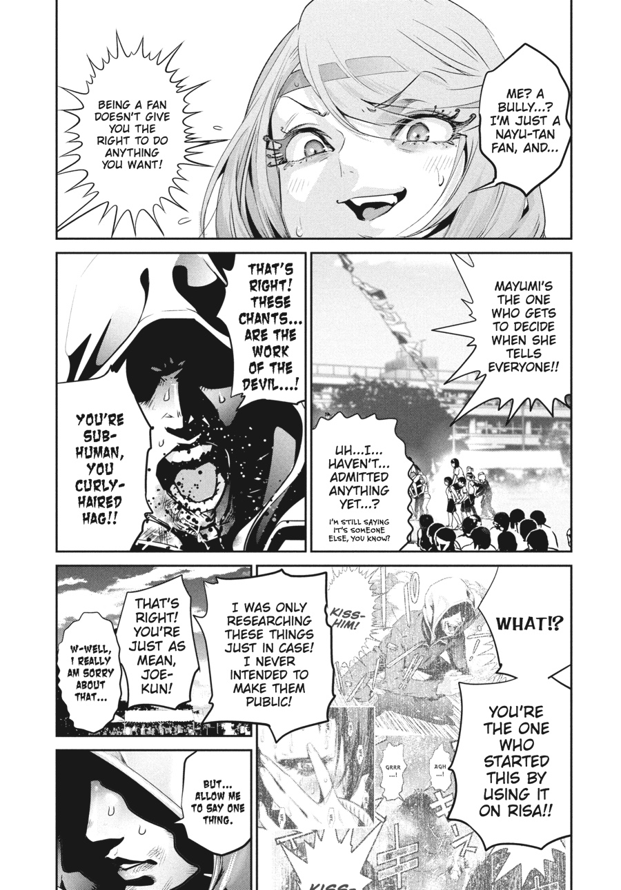 Prison School Chapter 216 - Page 13