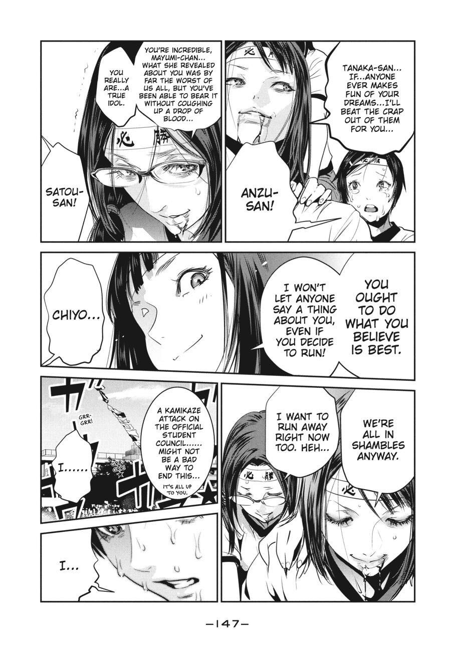 Prison School Chapter 216 - Page 17