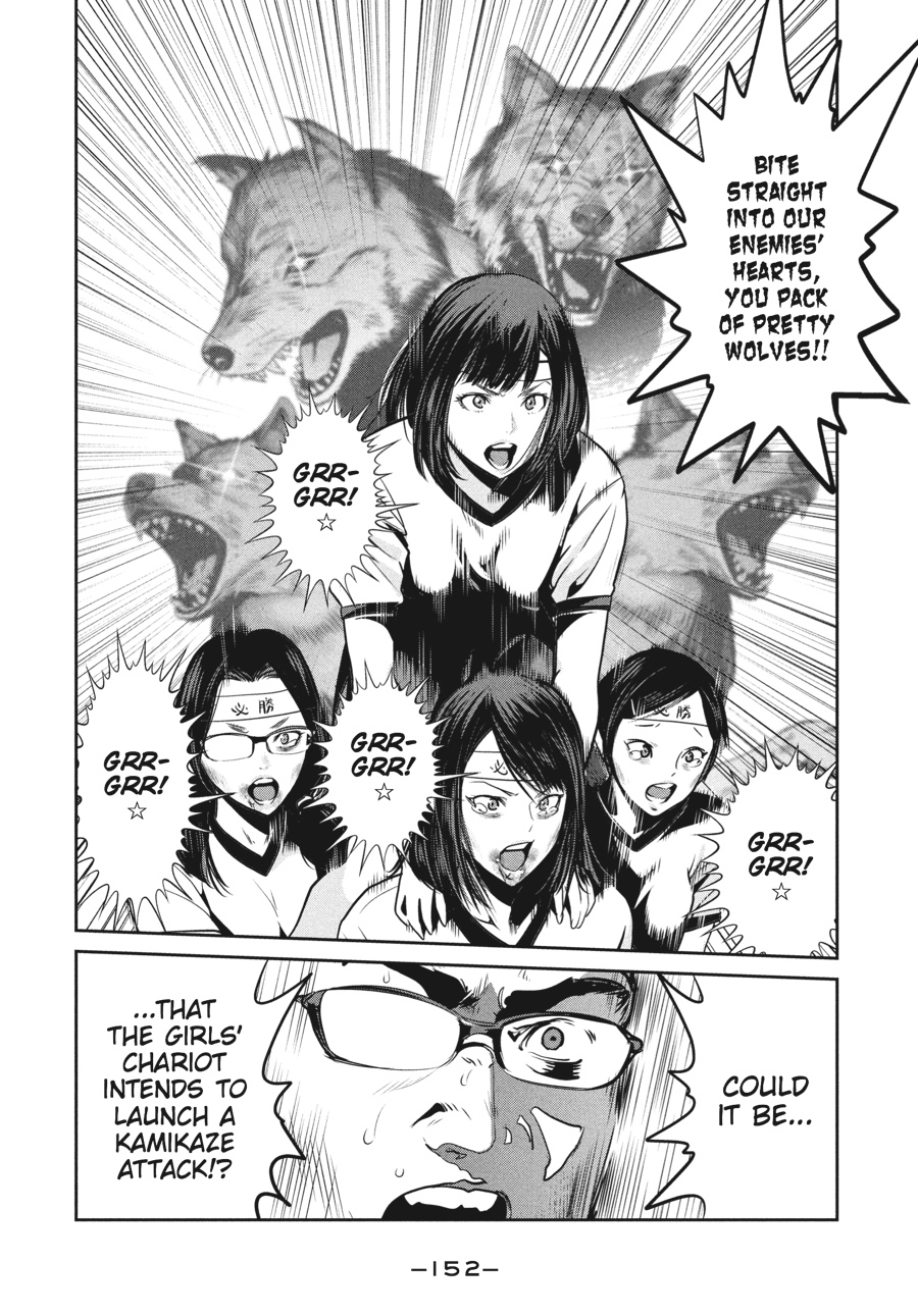 Prison School Chapter 217 - Page 4