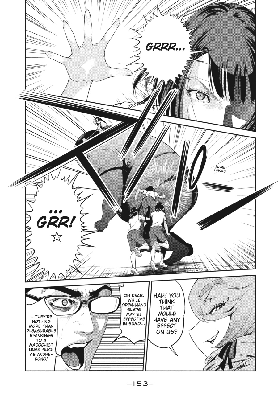 Prison School Chapter 217 - Page 5
