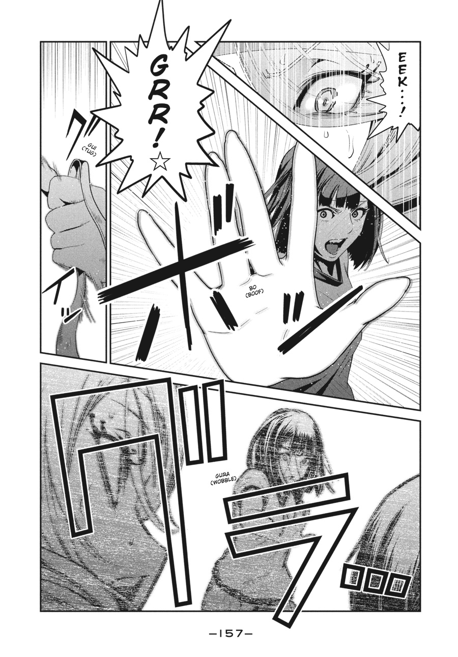 Prison School Chapter 217 - Page 9