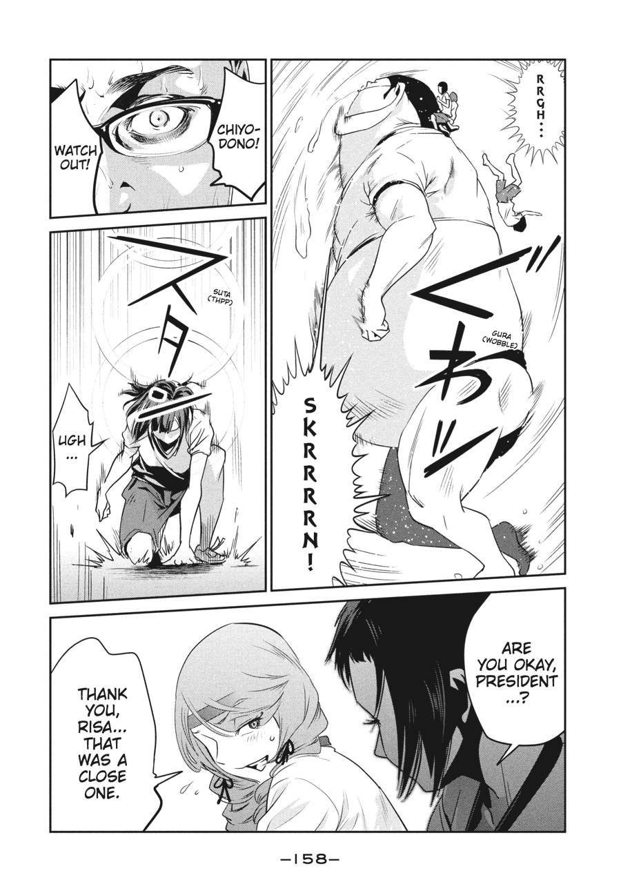 Prison School Chapter 217 - Page 10