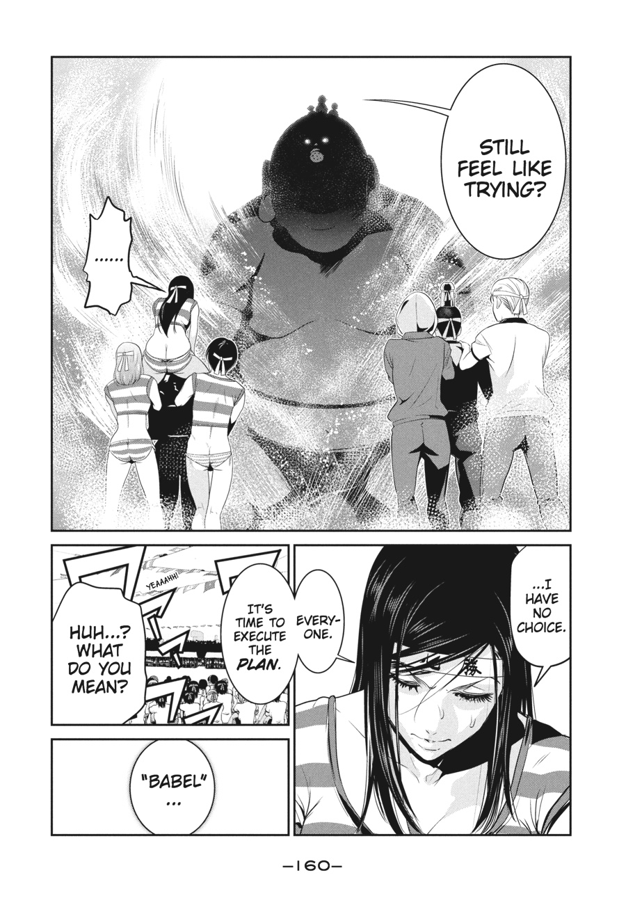 Prison School Chapter 217 - Page 12