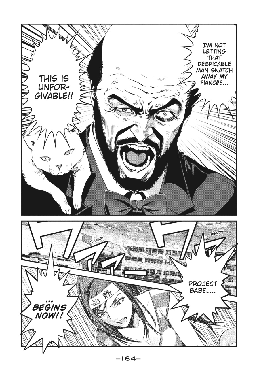 Prison School Chapter 217 - Page 16