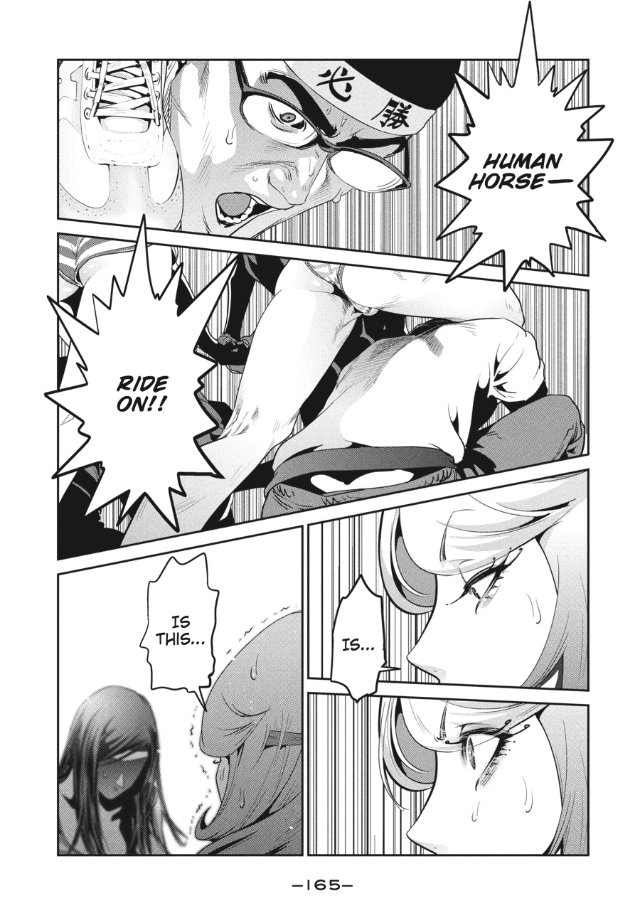 Prison School Chapter 217 - Page 17