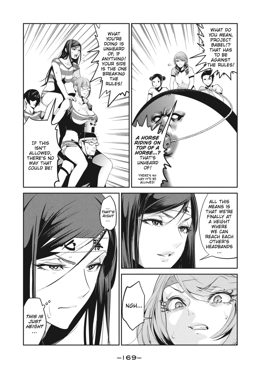 Prison School Chapter 218 - Page 3