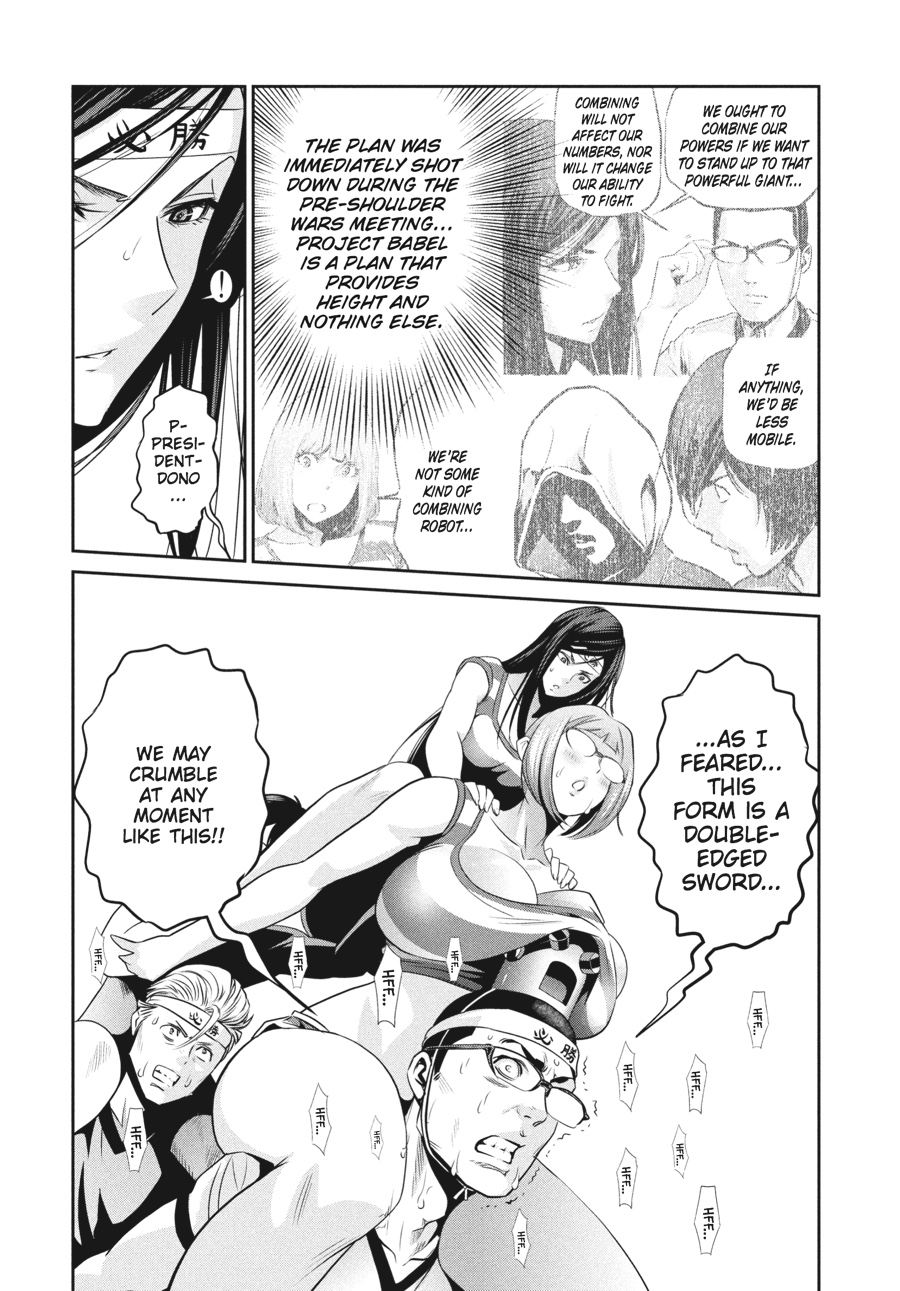 Prison School Chapter 218 - Page 4