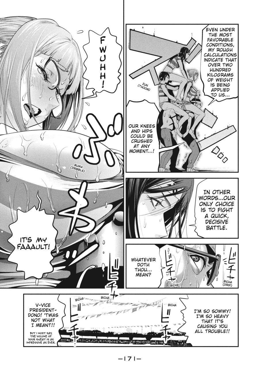 Prison School Chapter 218 - Page 5