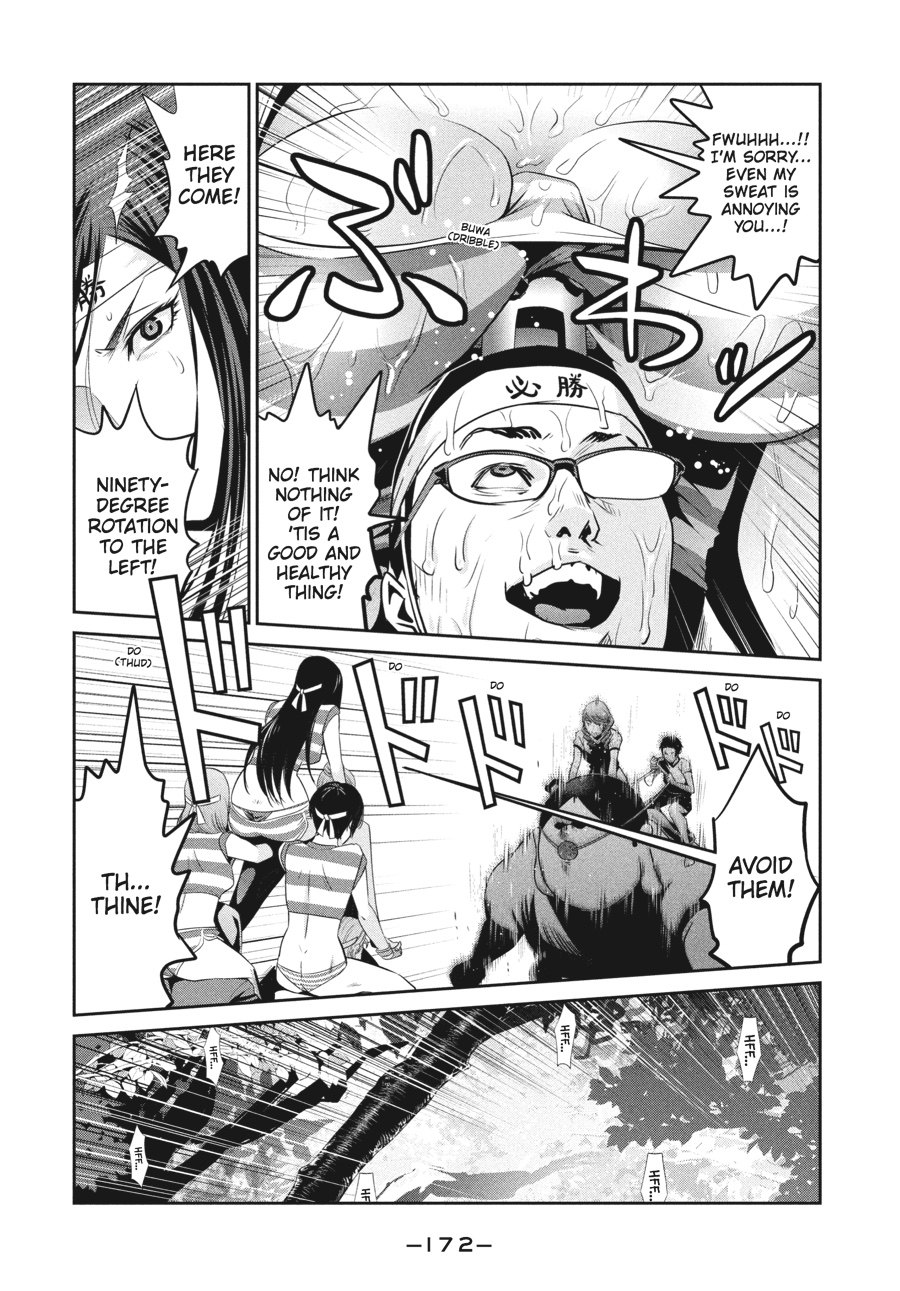Prison School Chapter 218 - Page 6