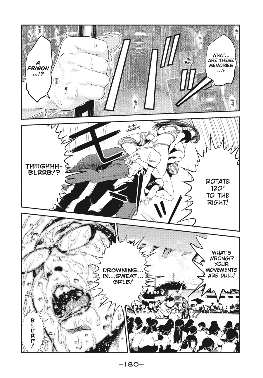 Prison School Chapter 218 - Page 14