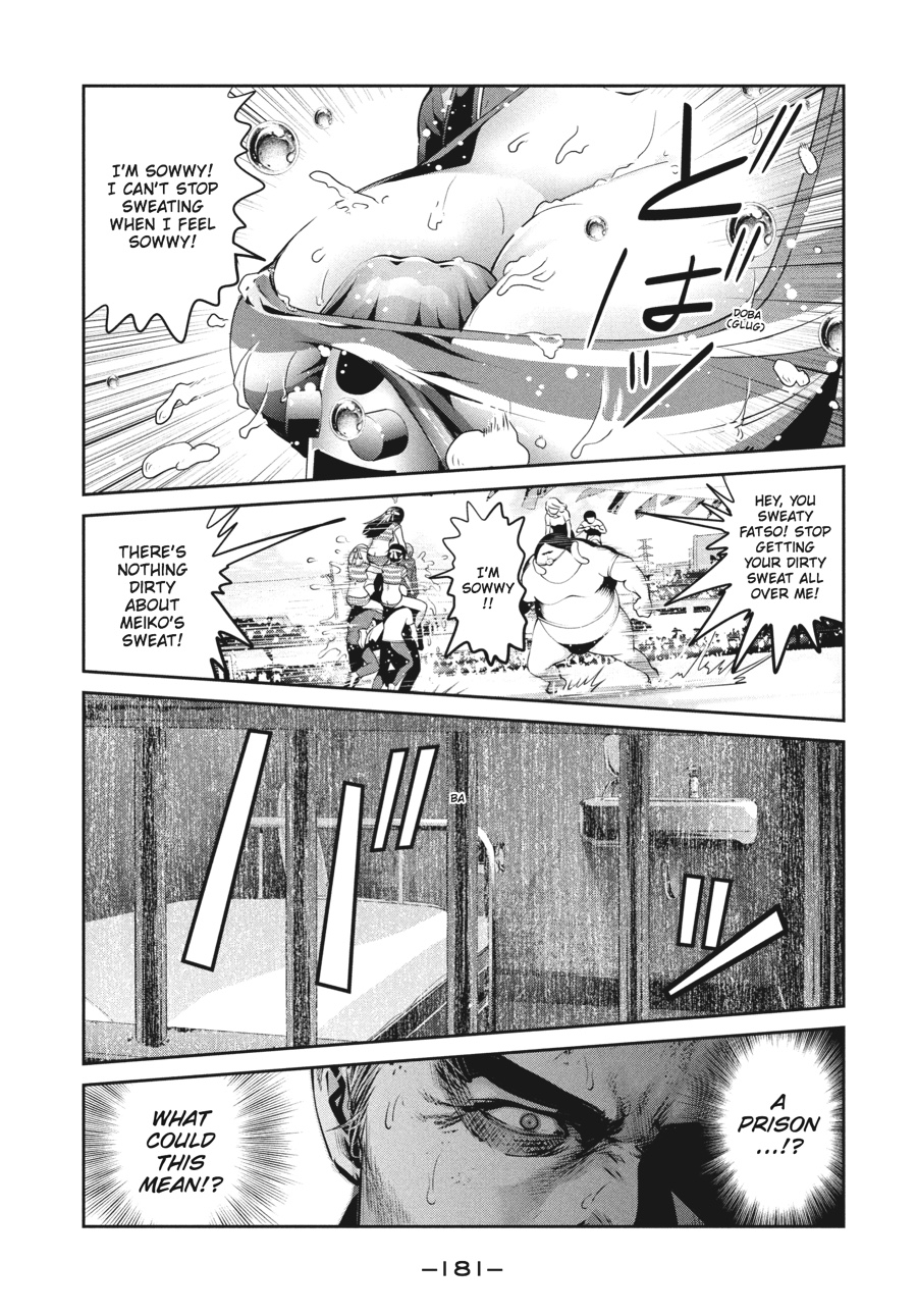 Prison School Chapter 218 - Page 15
