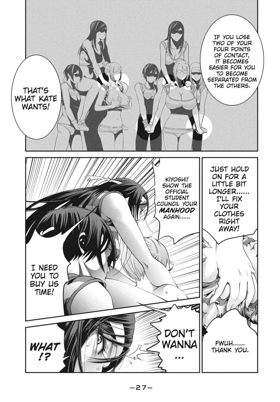 Prison School Chapter 220 - Page 4