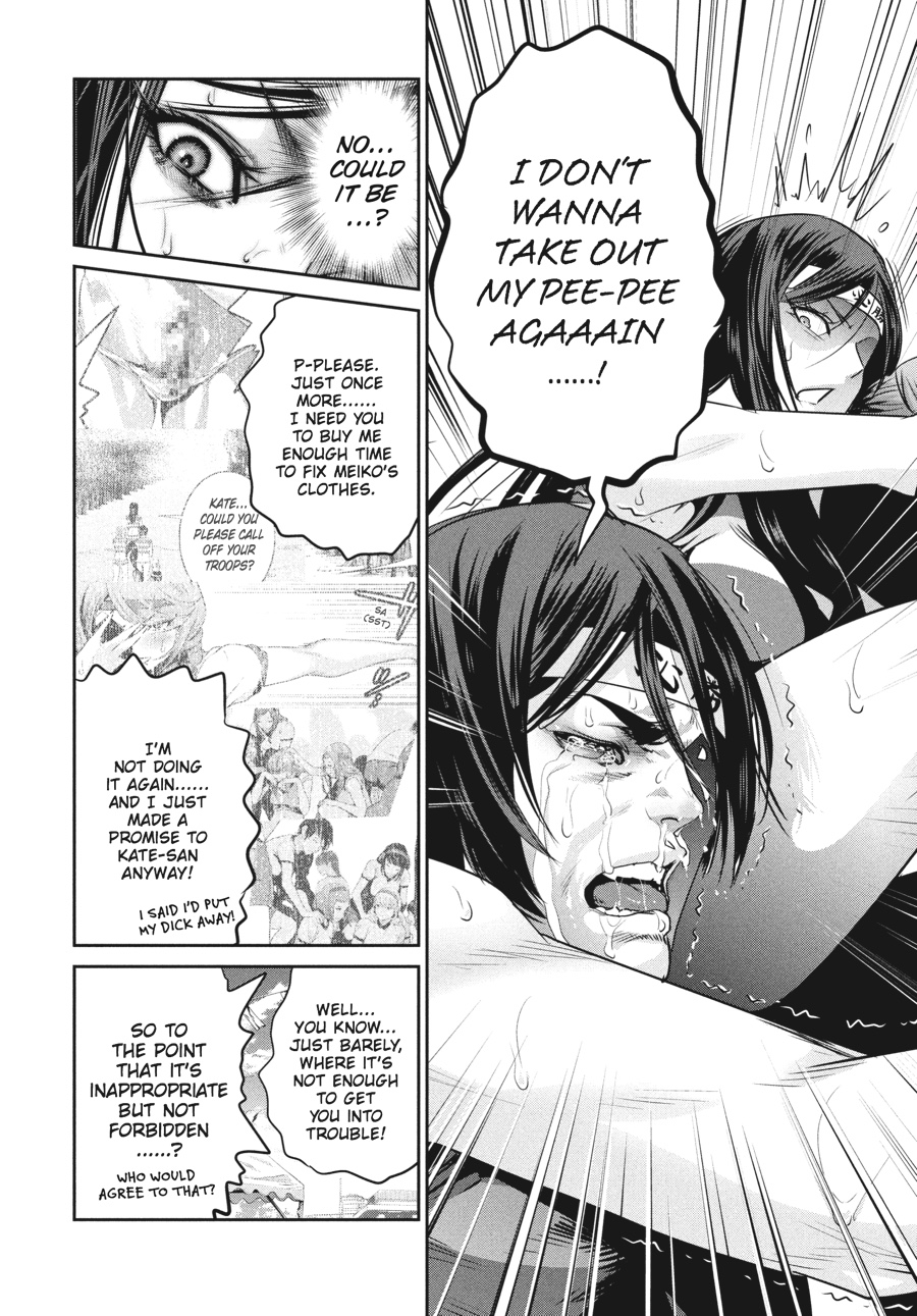 Prison School Chapter 220 - Page 5