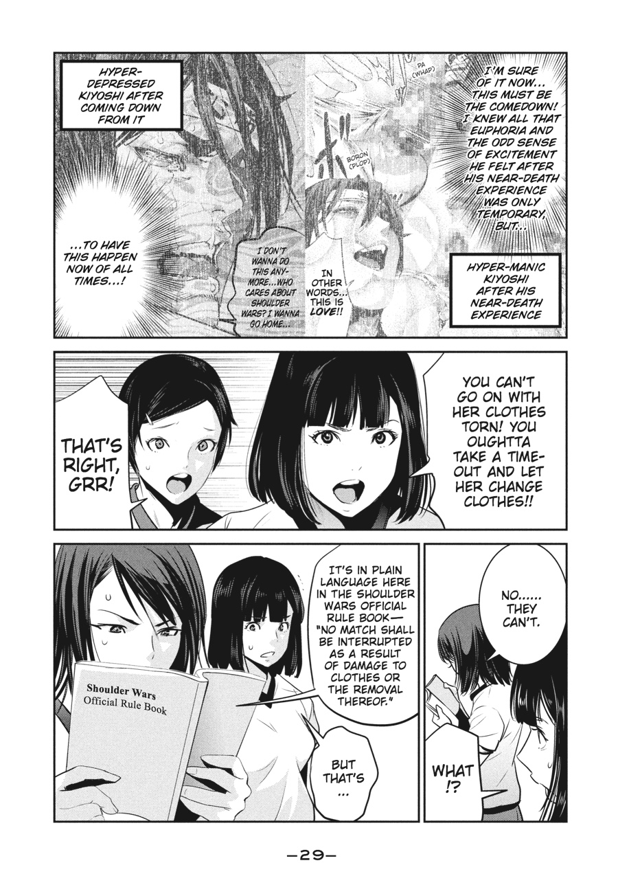 Prison School Chapter 220 - Page 6