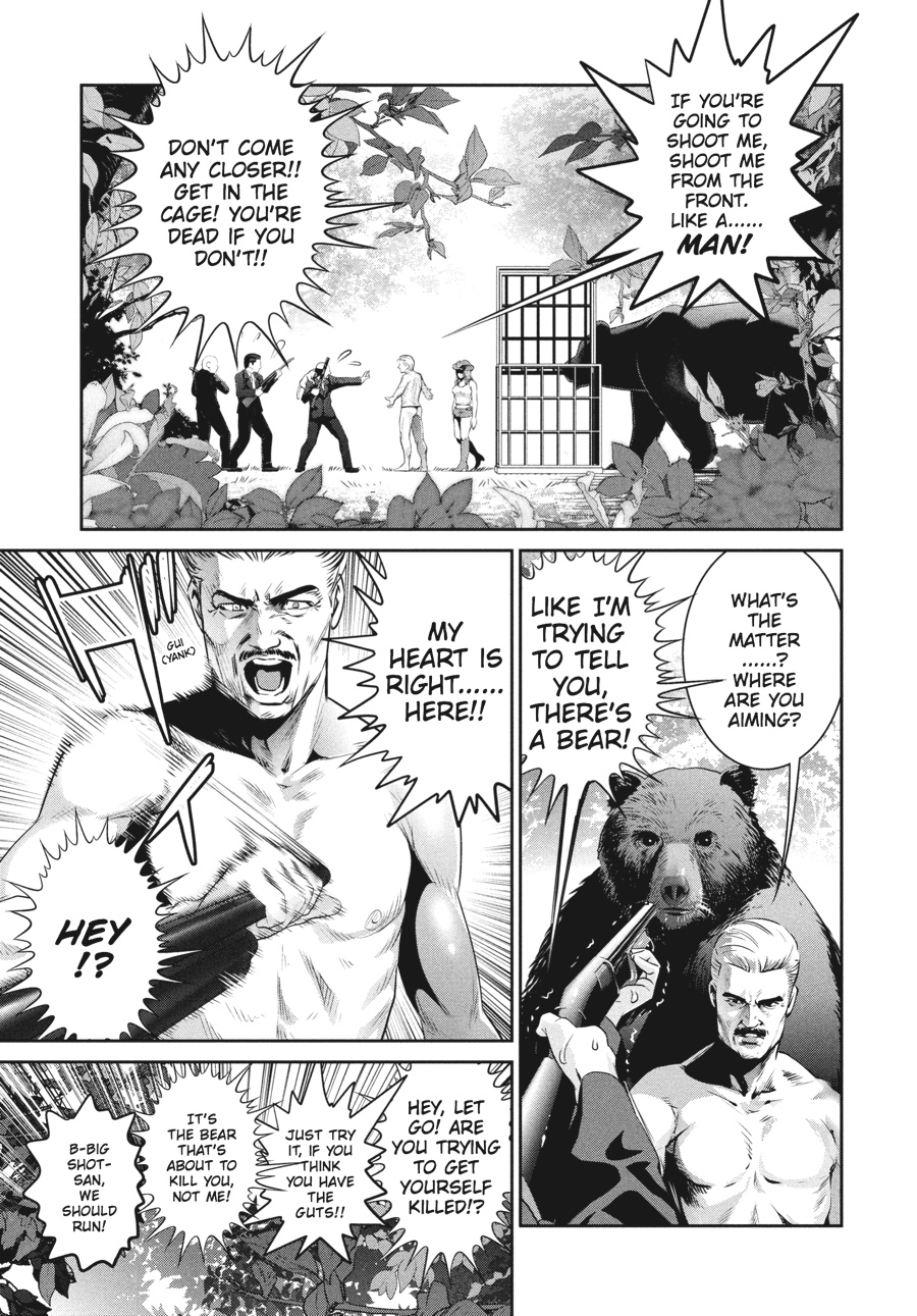 Prison School Chapter 220 - Page 10