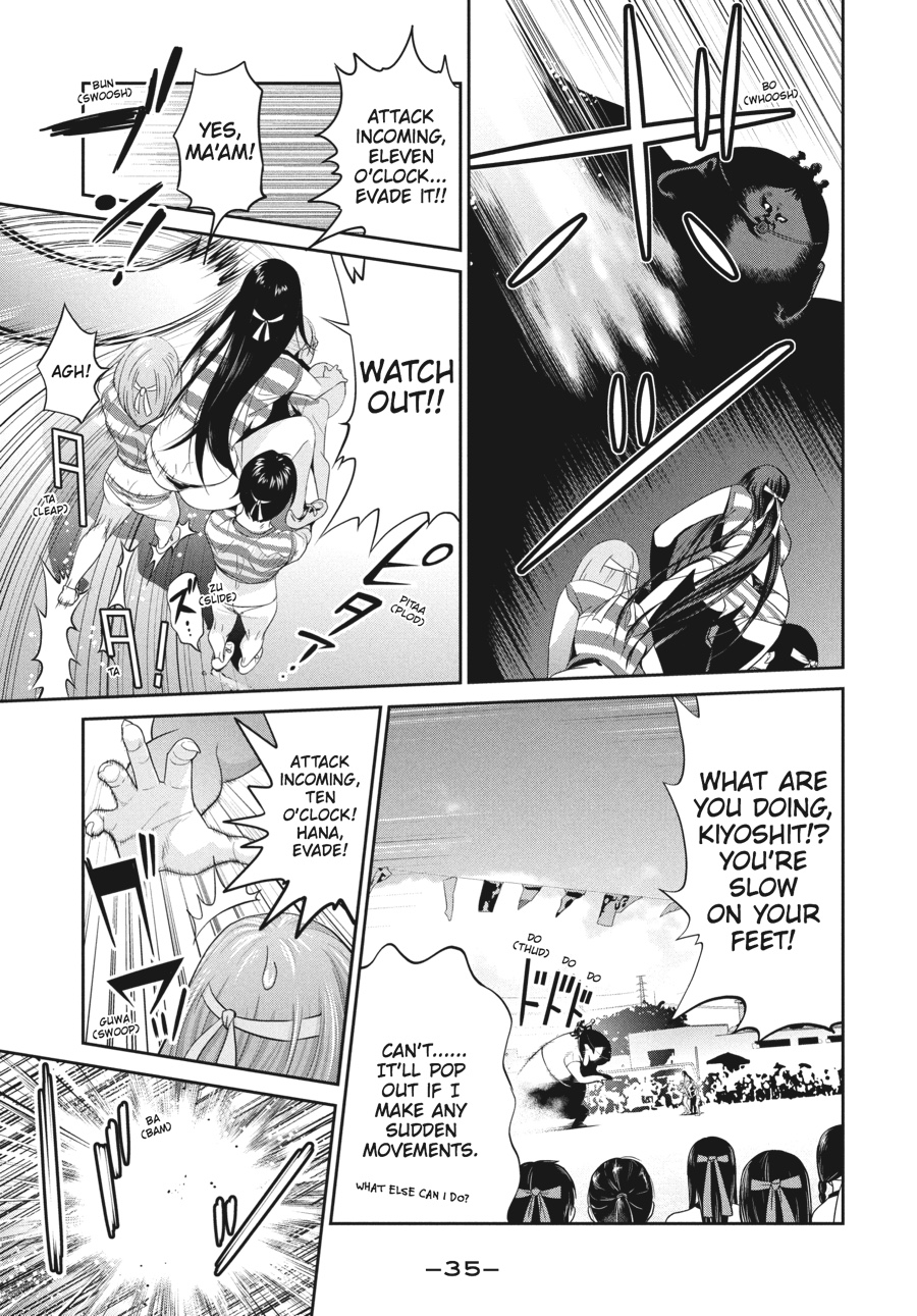 Prison School Chapter 220 - Page 12