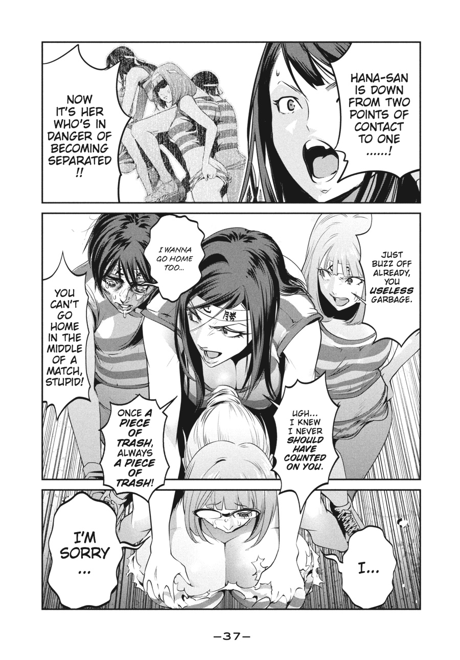 Prison School Chapter 220 - Page 14