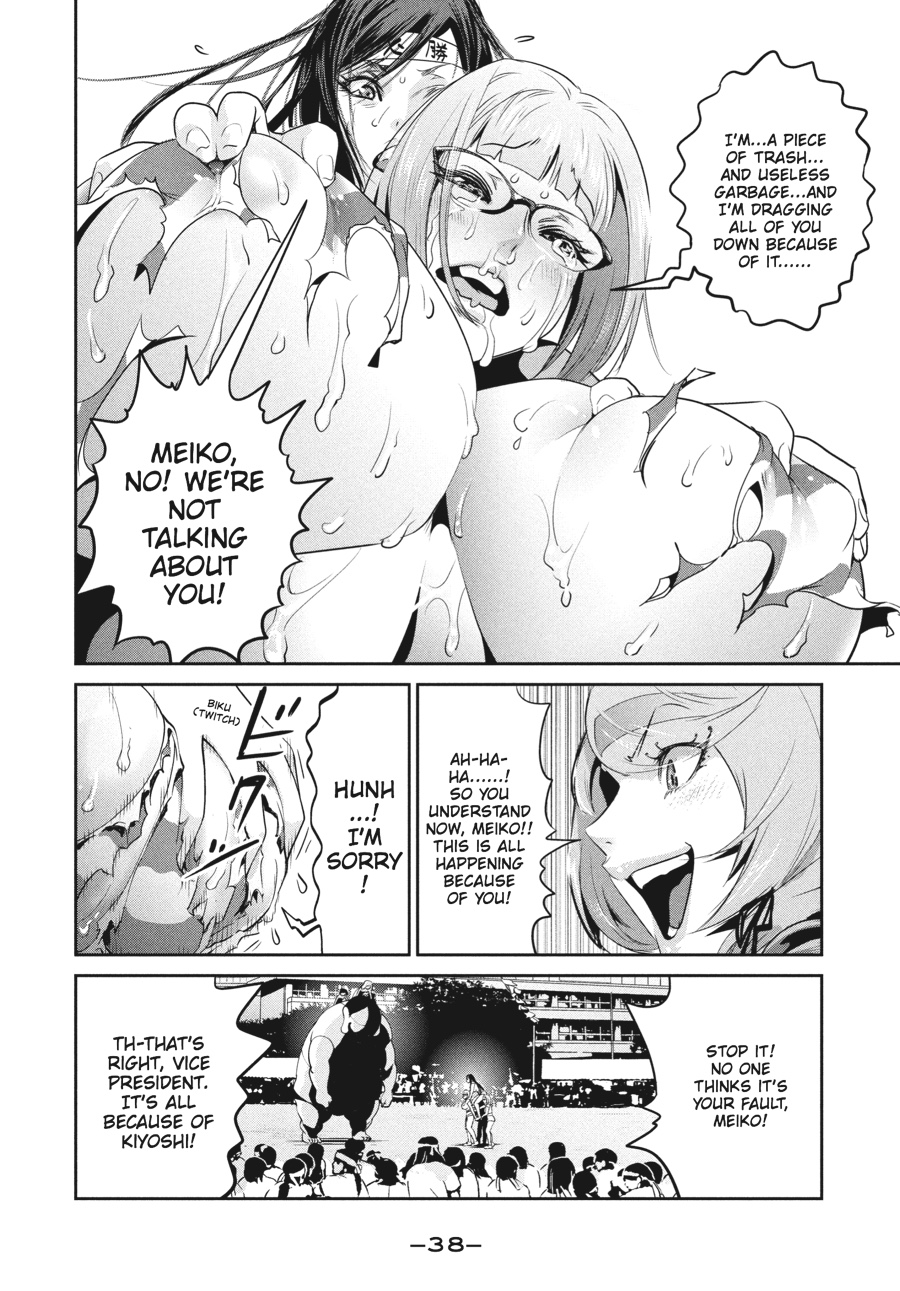 Prison School Chapter 220 - Page 15