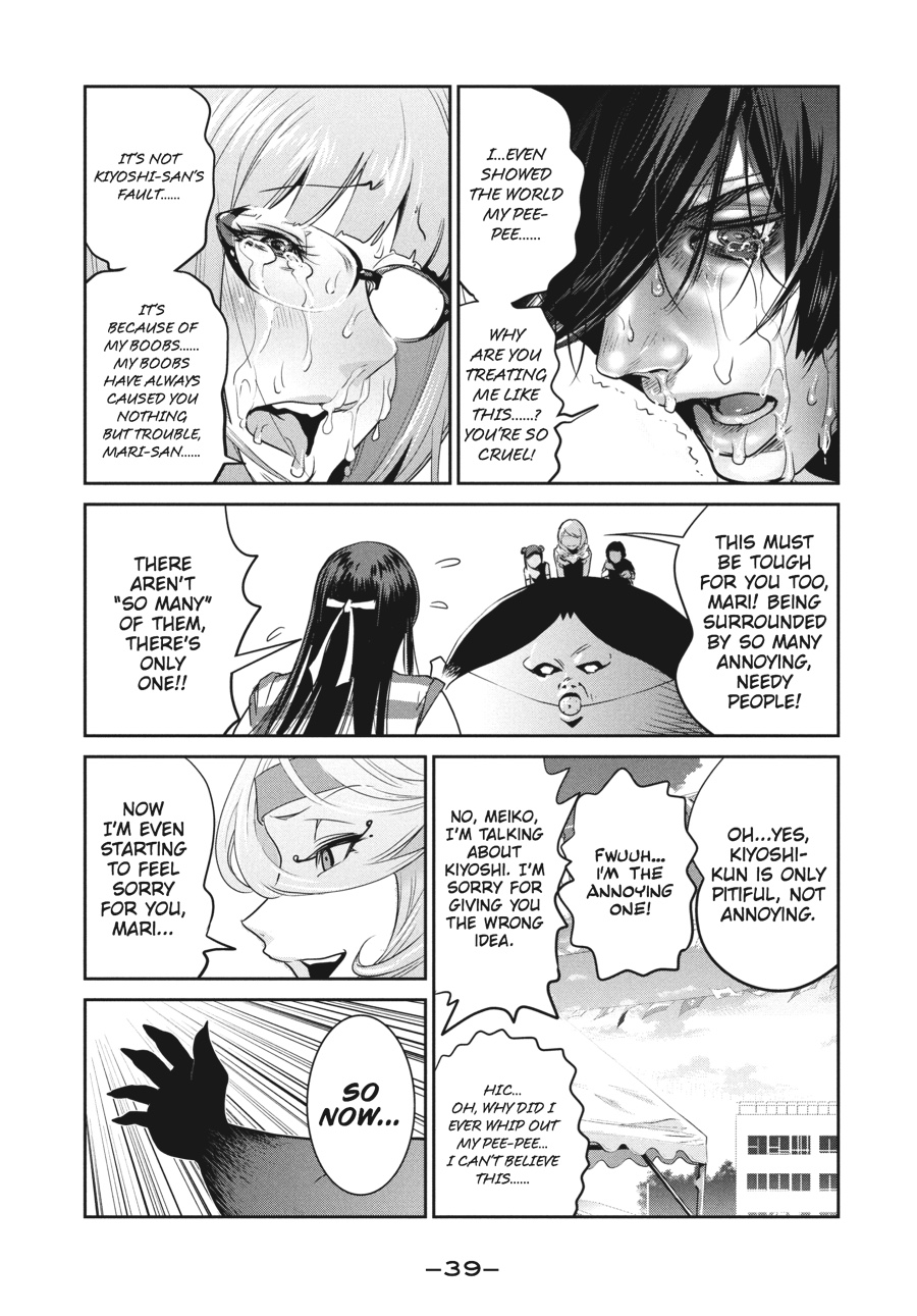Prison School Chapter 220 - Page 16