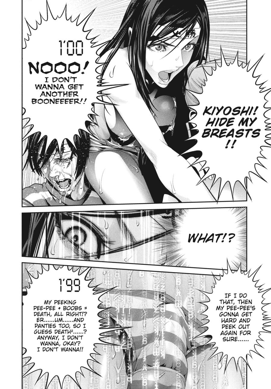Prison School Chapter 221 - Page 4