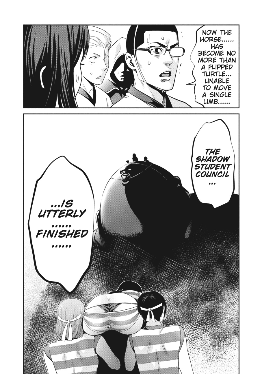 Prison School Chapter 221 - Page 7