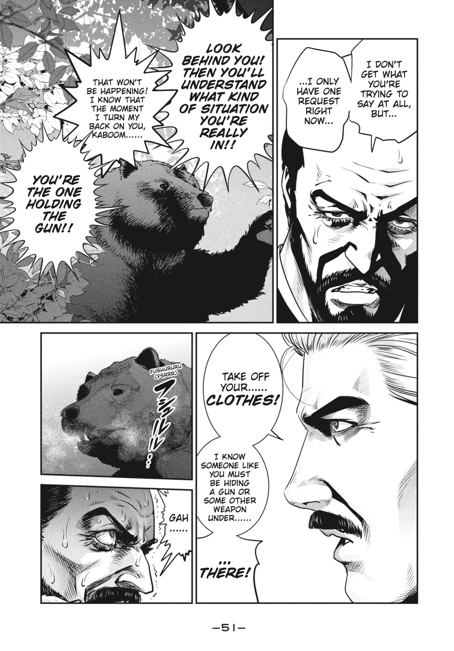 Prison School Chapter 221 - Page 9