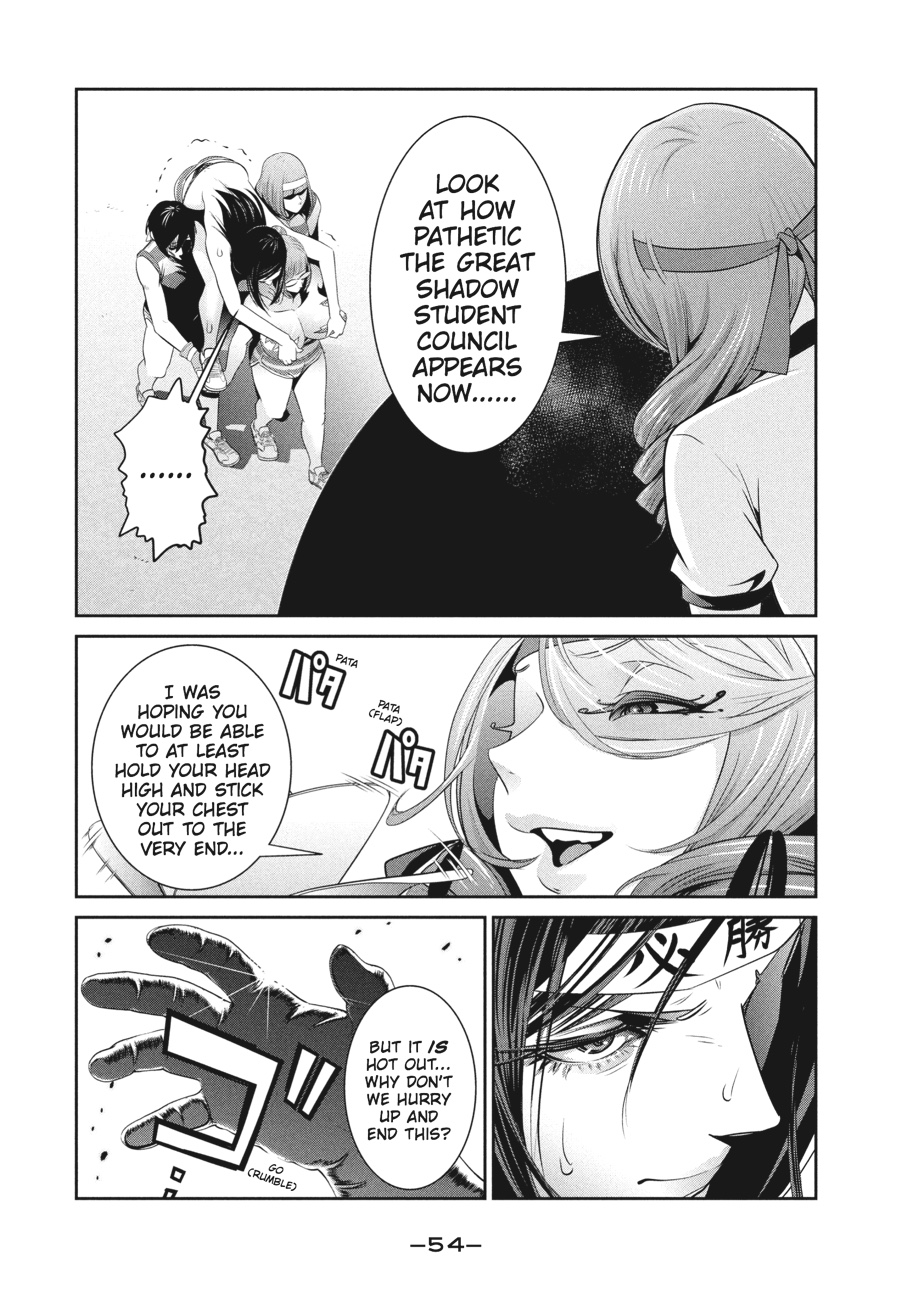 Prison School Chapter 221 - Page 12