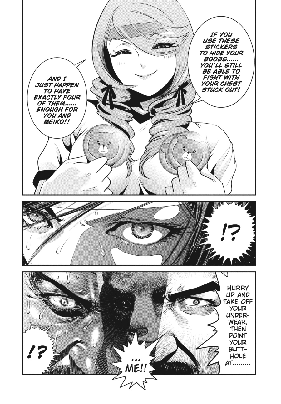 Prison School Chapter 221 - Page 16