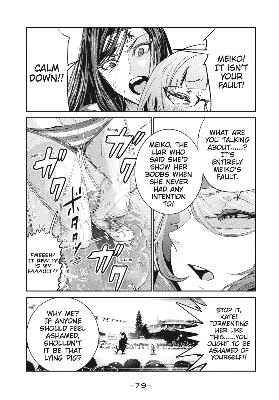 Prison School Chapter 223 - Page 3