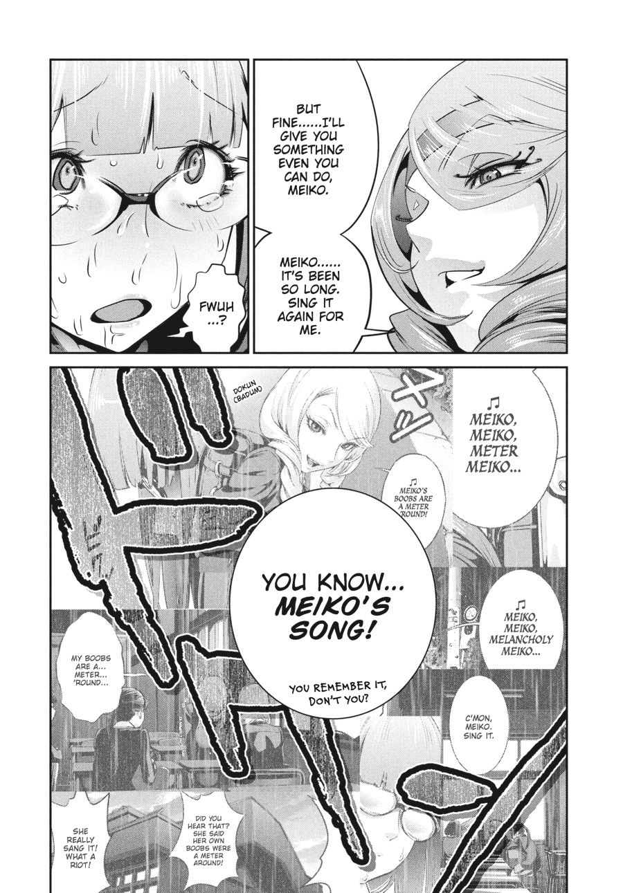 Prison School Chapter 223 - Page 4