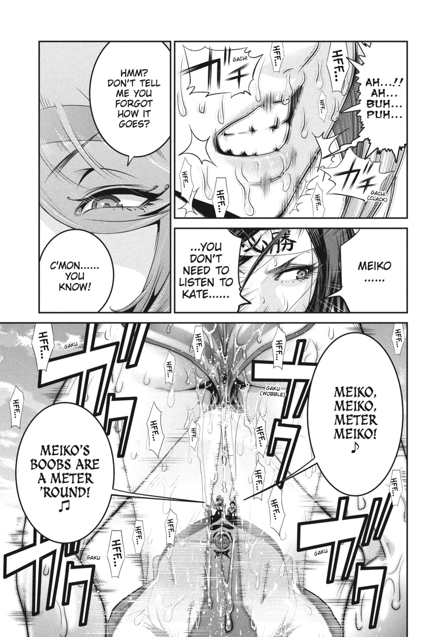 Prison School Chapter 223 - Page 5