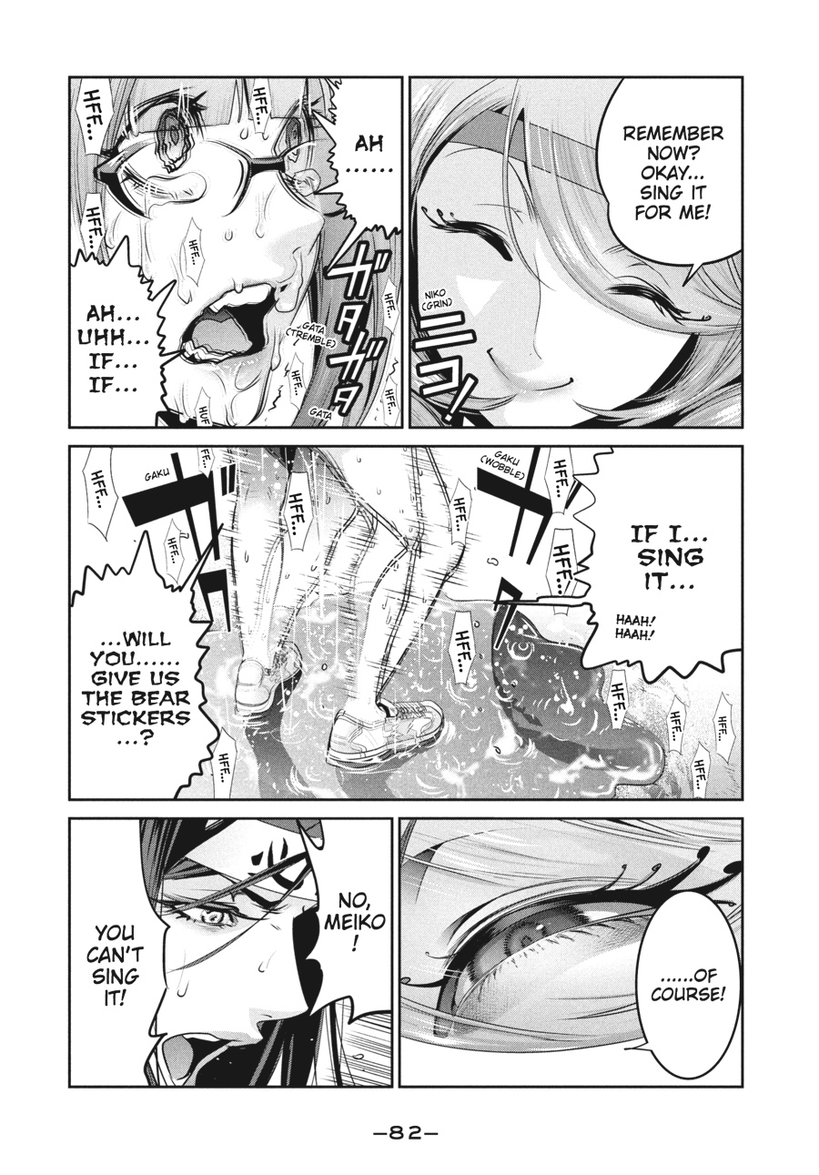 Prison School Chapter 223 - Page 6
