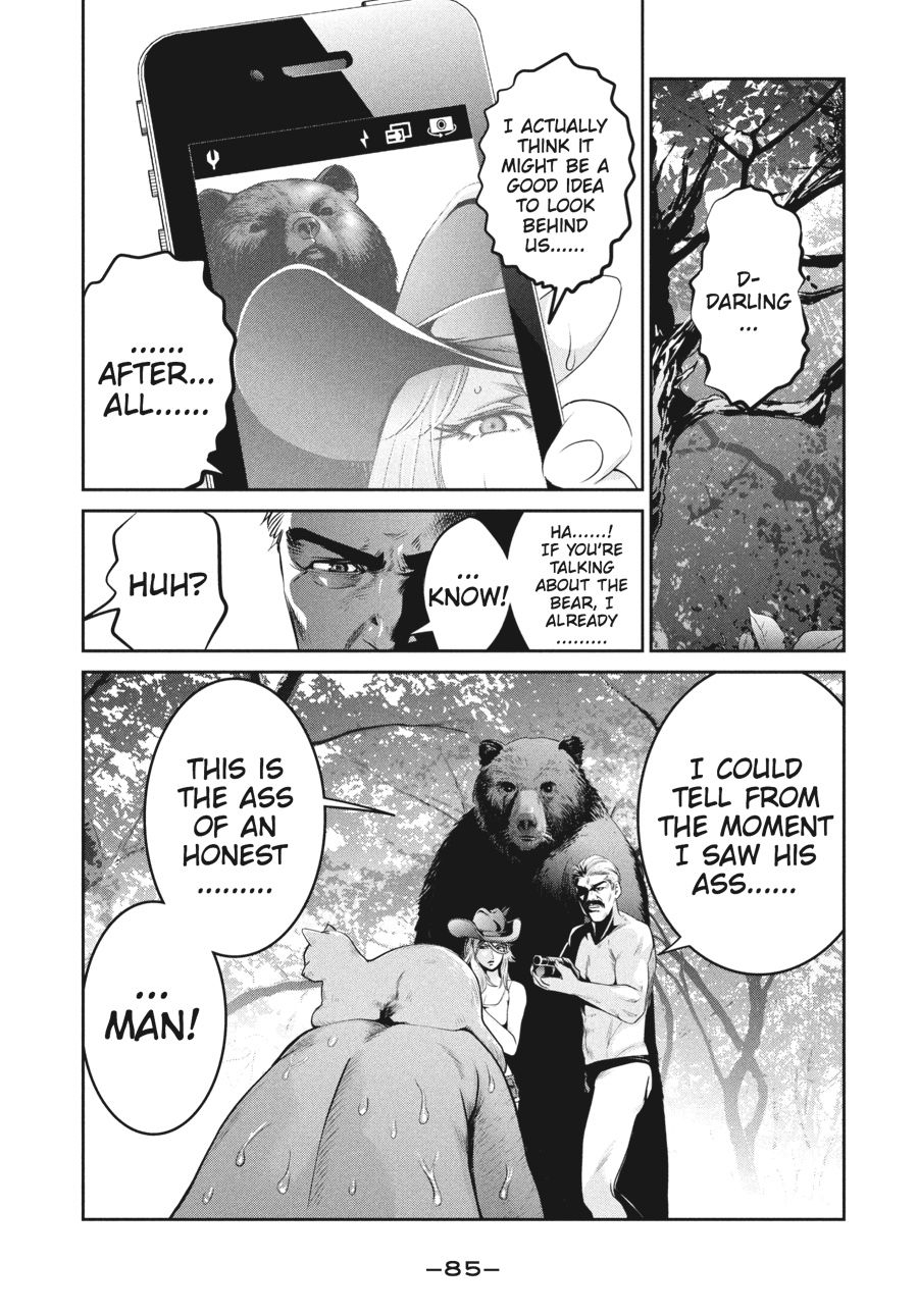 Prison School Chapter 223 - Page 9