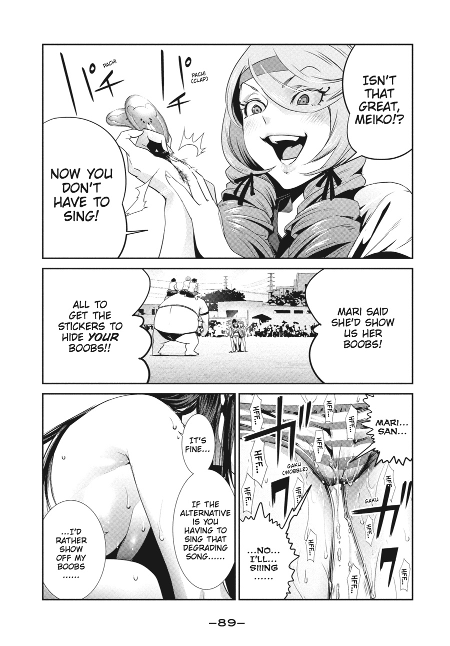 Prison School Chapter 223 - Page 13